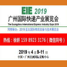 深圳先行者国家货运代理 连接全球的物流桥梁