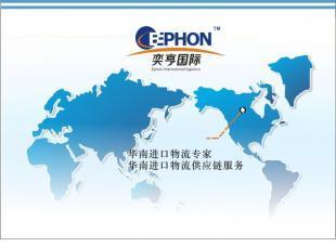 深圳机场进口报关代理 高效清关，助力国际货物运输