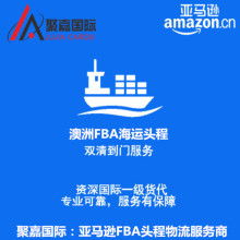 广州新方海外国际货运代理公司 连接世界的专业桥梁